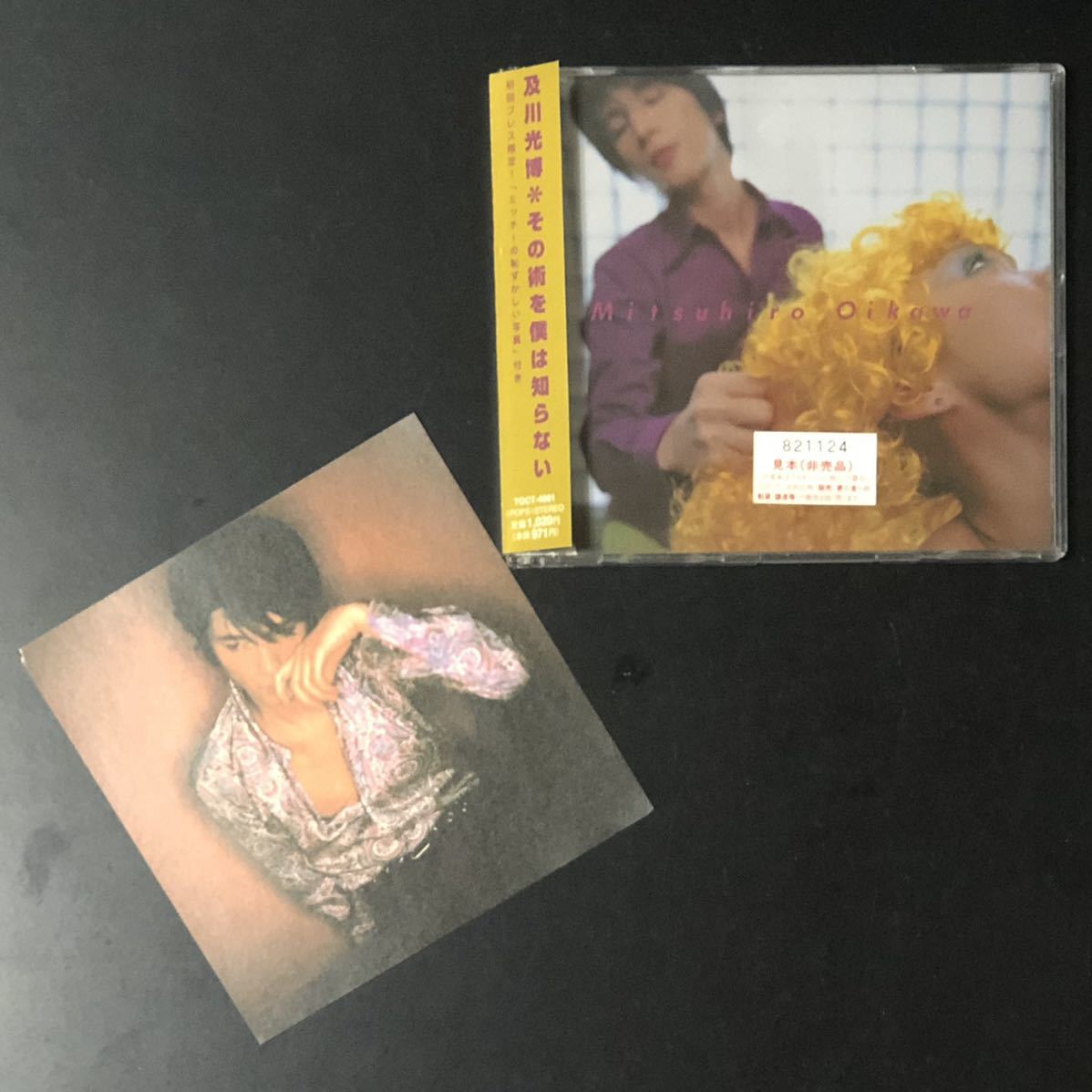 及川光博 ミッチー mitchy サイン入りポラロイド写真 ポップビート