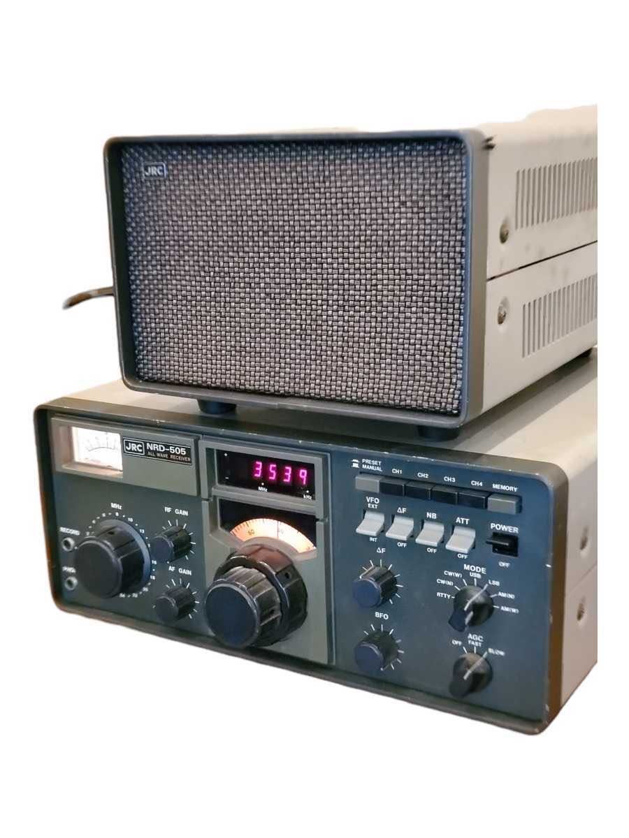 アマチュア無線 JRC NBD-505 電源ユニット アマチュア無線 JRC NBD-505