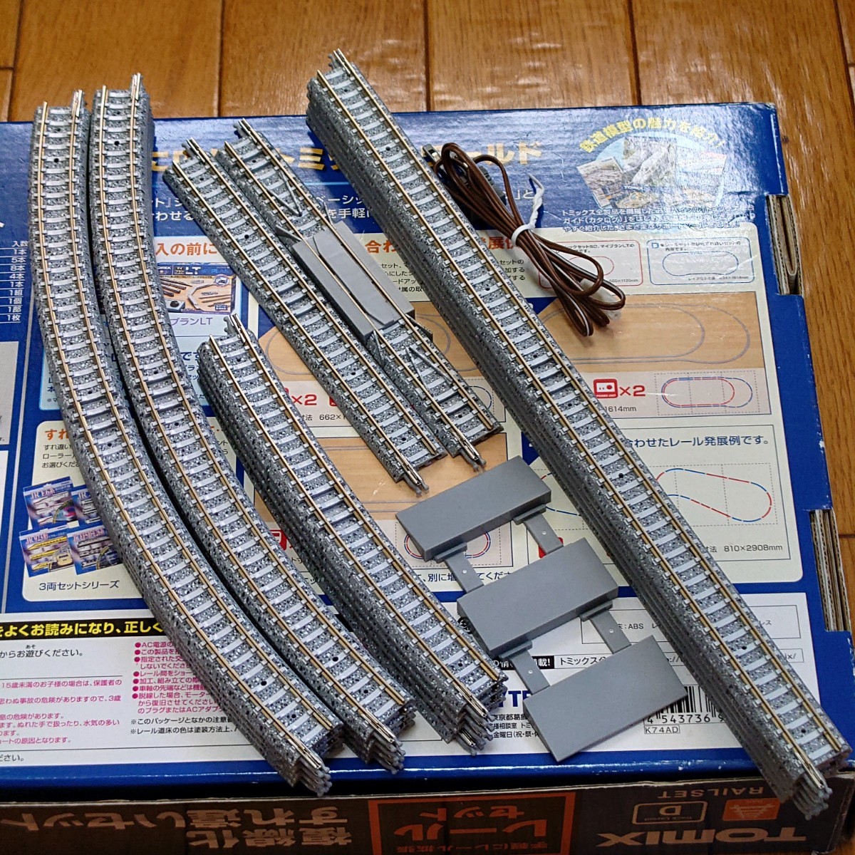 TOMIXトミックス旧型レール大量 まとめ売り TOMIXトミックス旧型レール