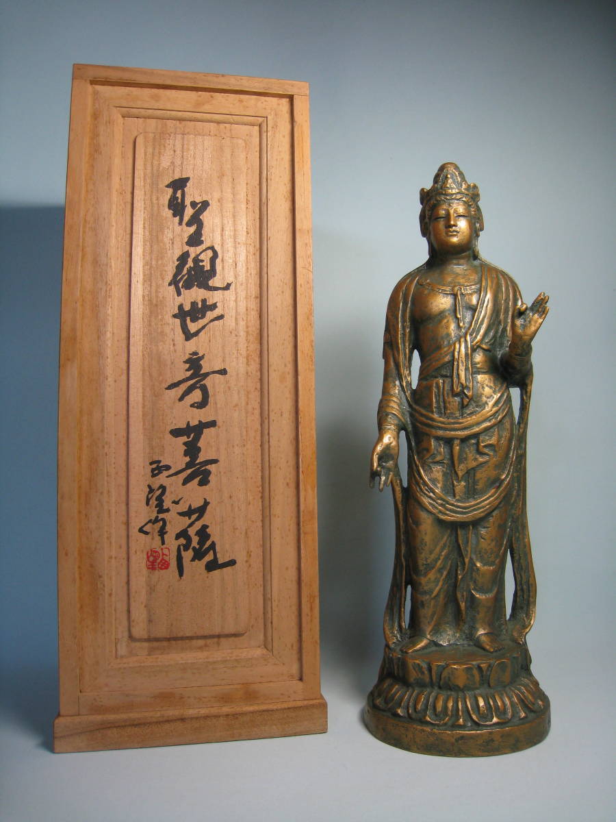 真作】掛軸 紫野誠堂 一字書 気品漂う雄渾な筆致 合箱入 T136 真作