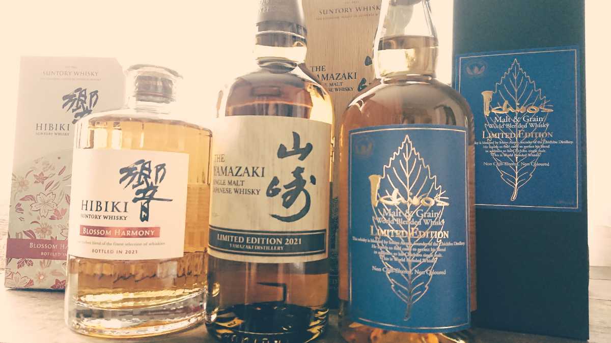 山崎リミテッドエディション2021 ,響ブロッサムハーモニー 2本セット