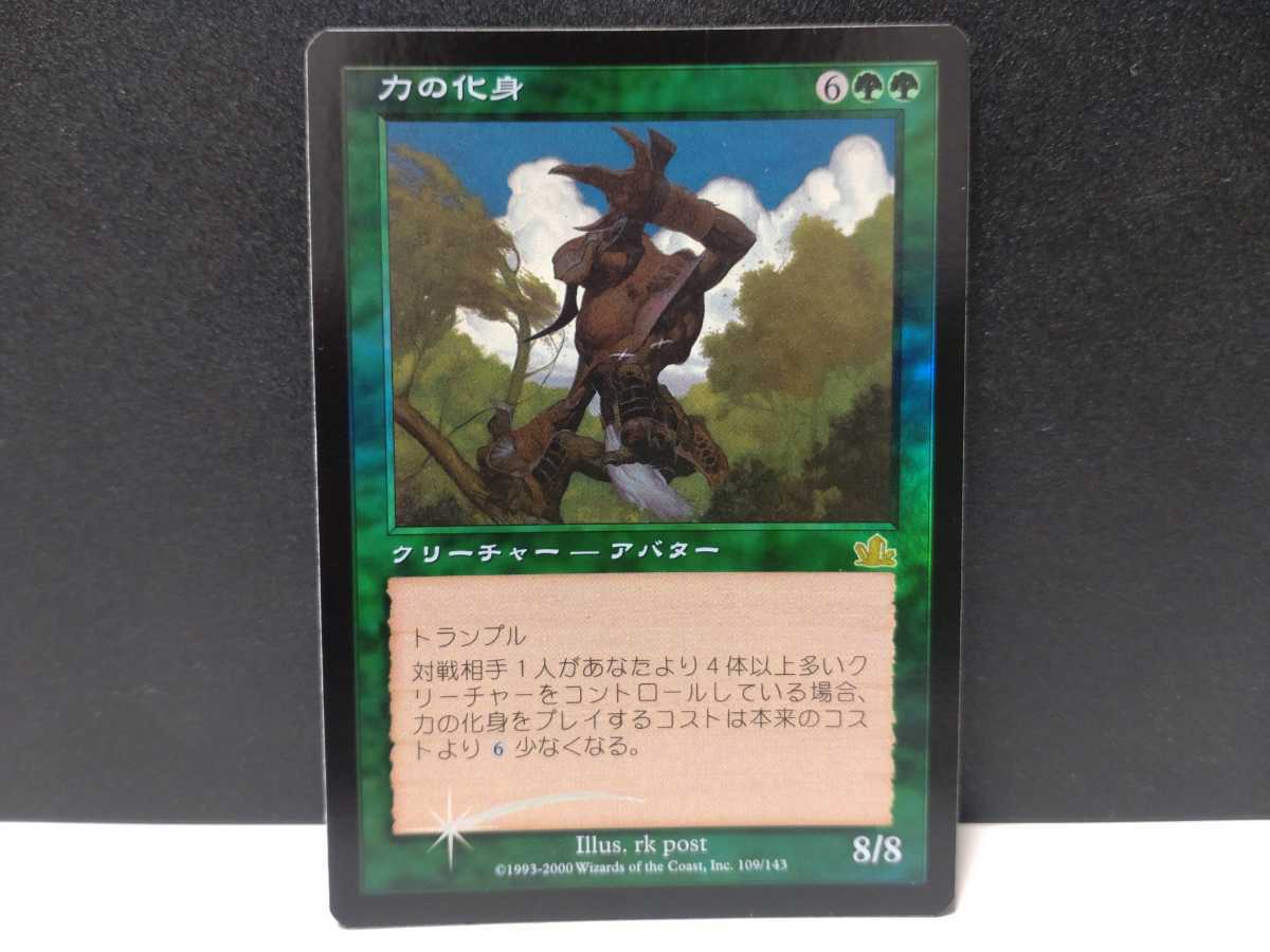 MTG 悲哀の化身⁄Avatar of Woe プロツアー プロモ FOIL MTG 悲哀の化身