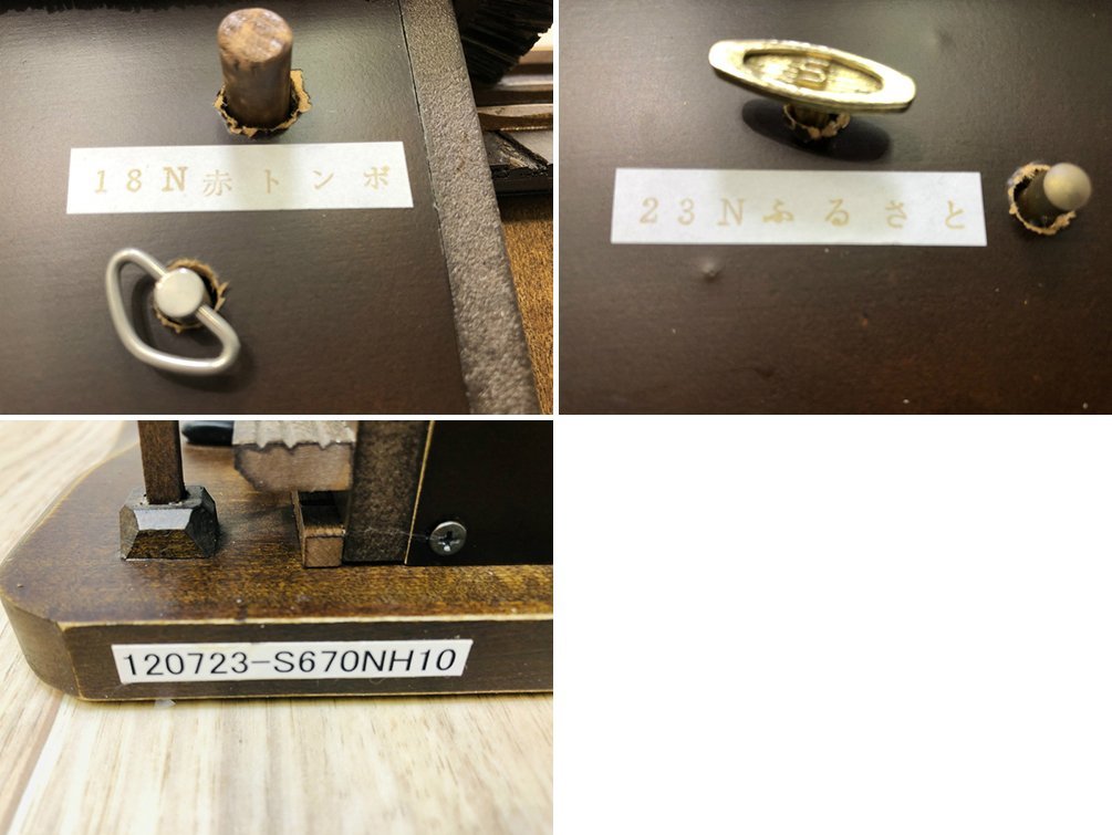 ☆からくりオルゴール 中田順也作 郷愁のかやぶき古民家オルゴール