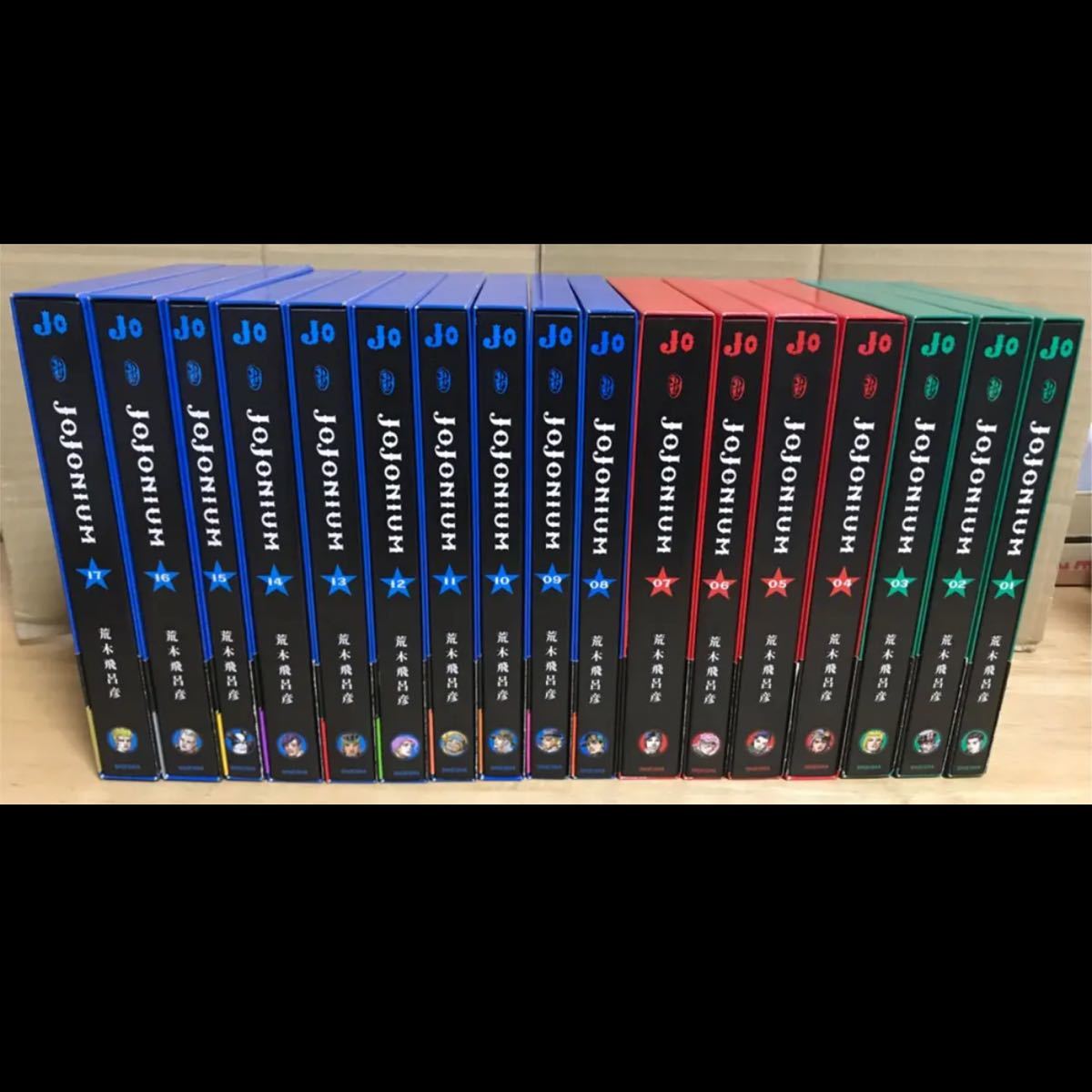 jojonium 全巻 ジョジョニウム 1〜17巻 セット 全巻初版 全巻帯付き 美