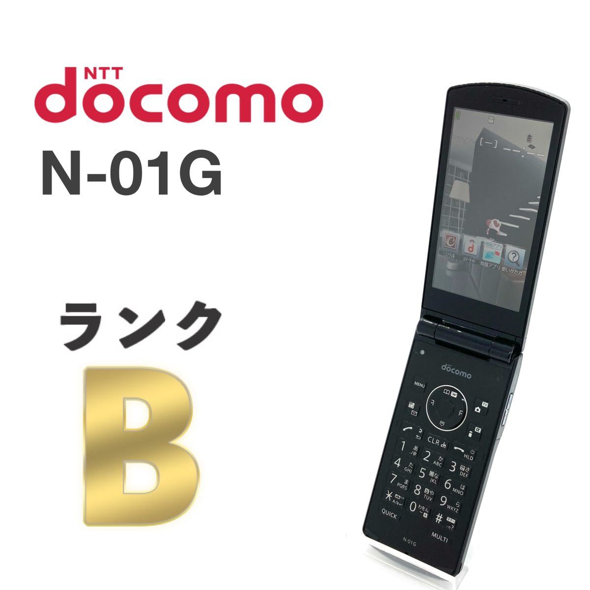 docomo N-01G ブラック ドコモケータイ NEC ドコモ ガラケー 携帯電話