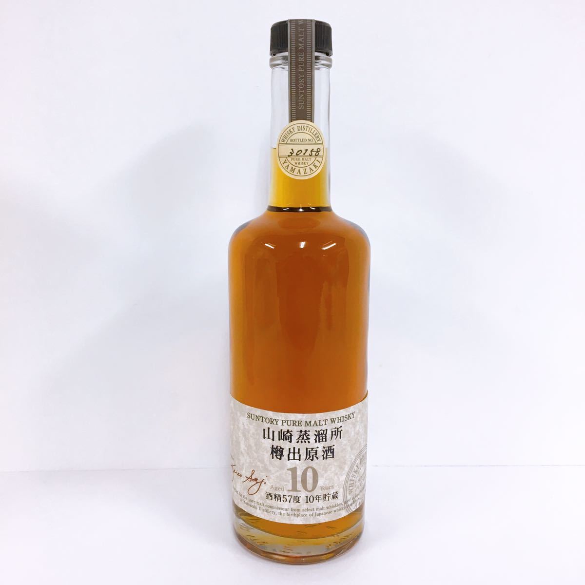 20【未開栓】山崎蒸溜所 樽出原酒 10年 サントリー ピュアモルト