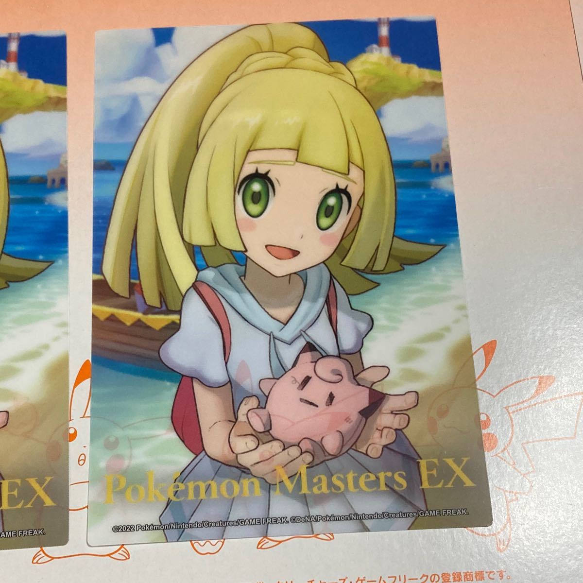 ポケマスEX リーリエ クリアファイル ポケマスEX リーリエ クリア