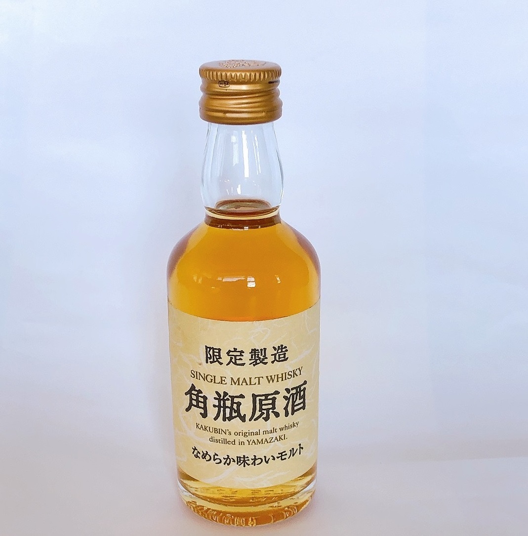 サントリー ウイスキー 角瓶 ミニボトル 各50ml 5本 角瓶原酒 黒角 白