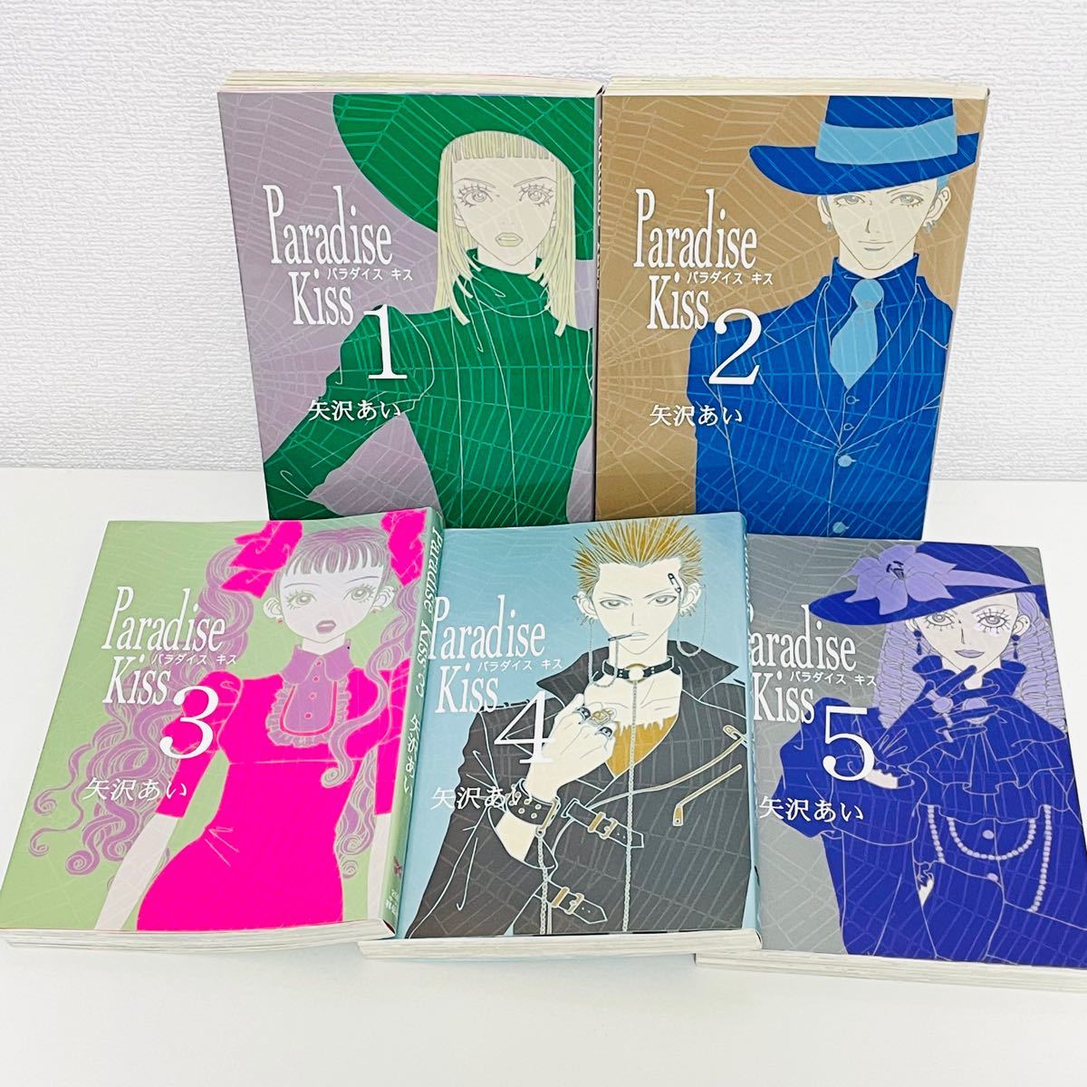 矢沢あい NANA Paradise Kiss ご近所物語 セット NANA 21巻 ご近所物語 全