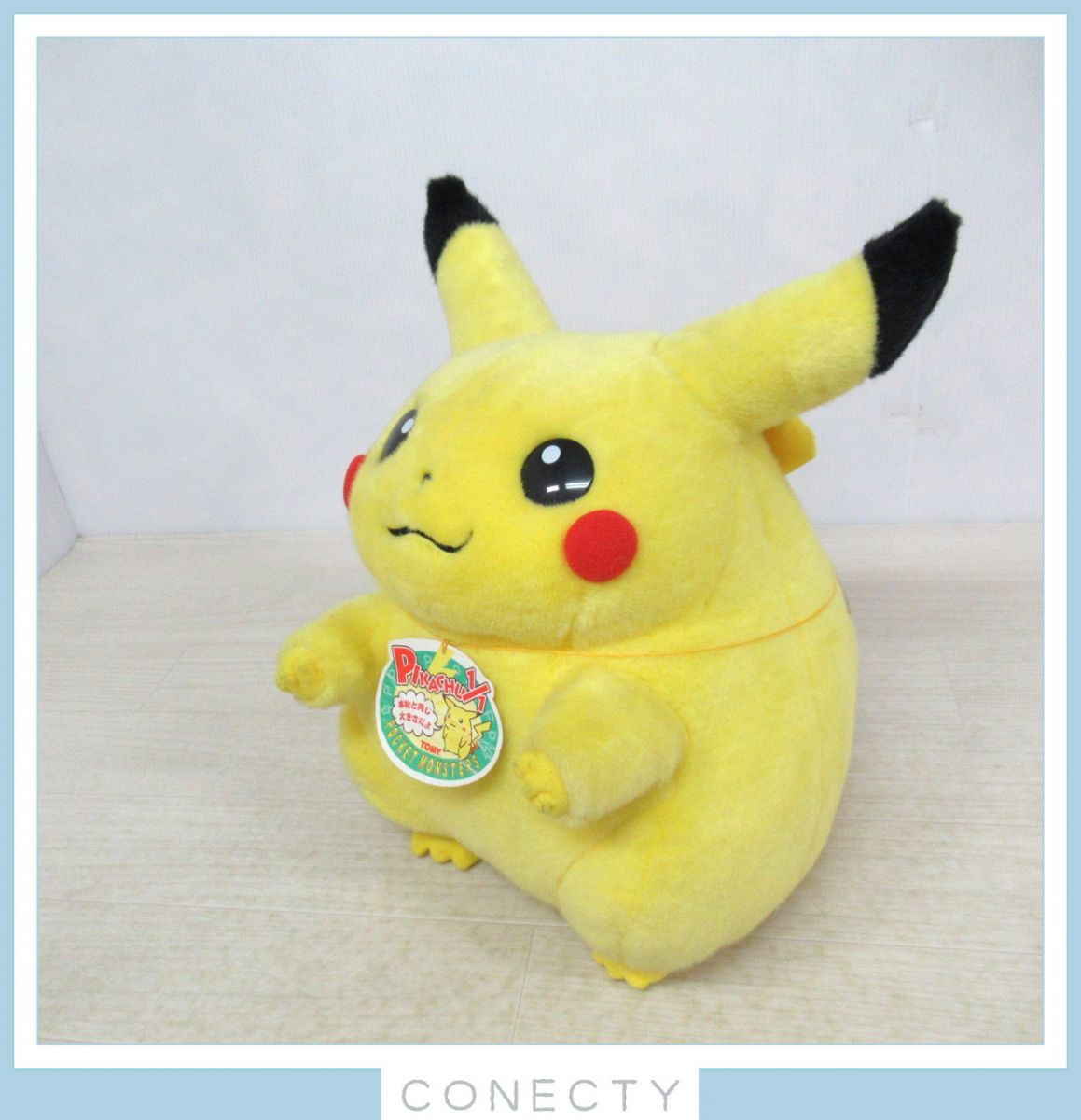良顔】TOMY 初期 ピカチュウ ぬいぐるみ 【公式通販】