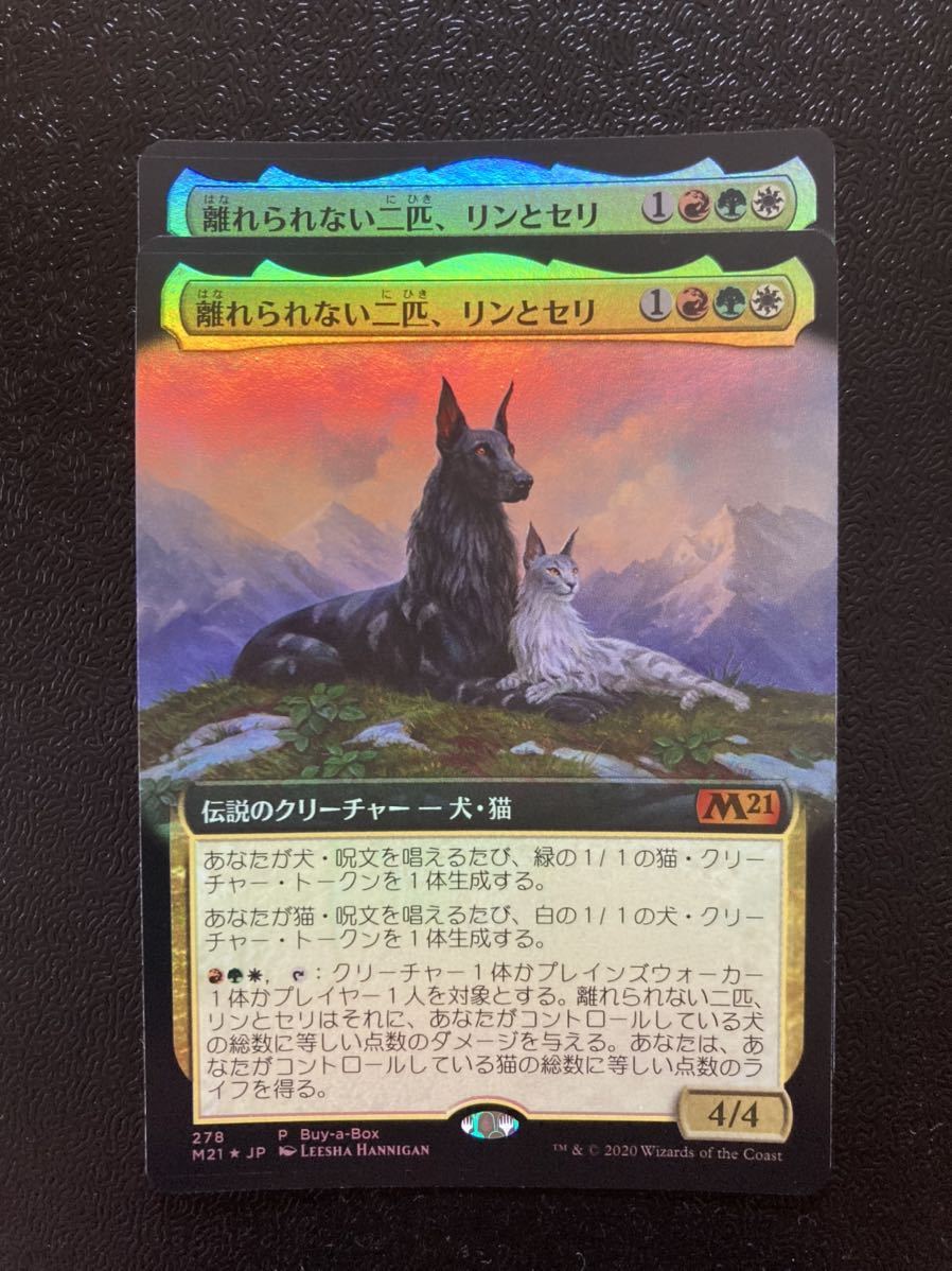MTG 日本語版【Foil】《離れられない二匹 リンとセリ/Rin and Seri