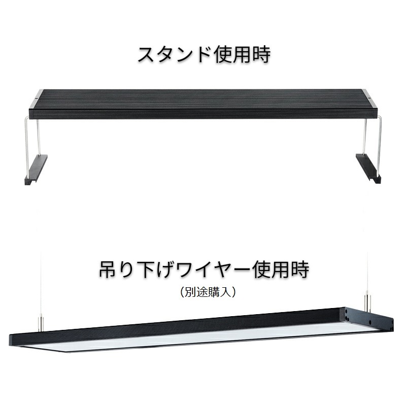 Chihiros WRGB45 Ⅱ LEDライト & 純正吊り下げスタンド Chihiros WRGB