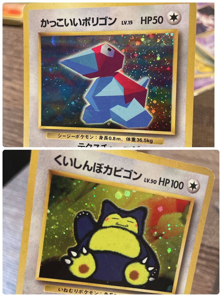 ポケモンカード かっこいいポリゴン くいしんぼうカビゴン 未開封 A1
