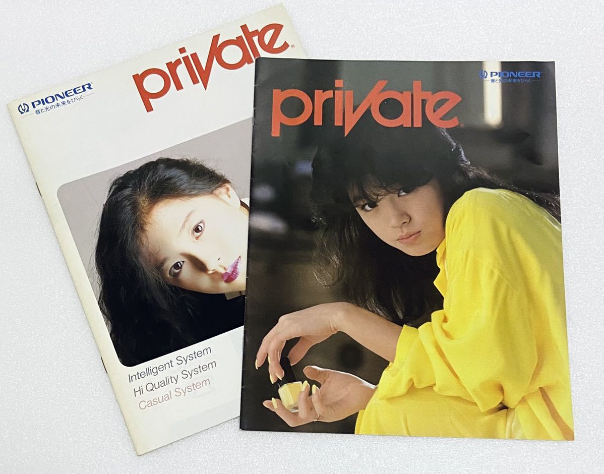 ☆入手困難・レア☆中森明菜☆PIONEER private 85年☆当時物☆美品