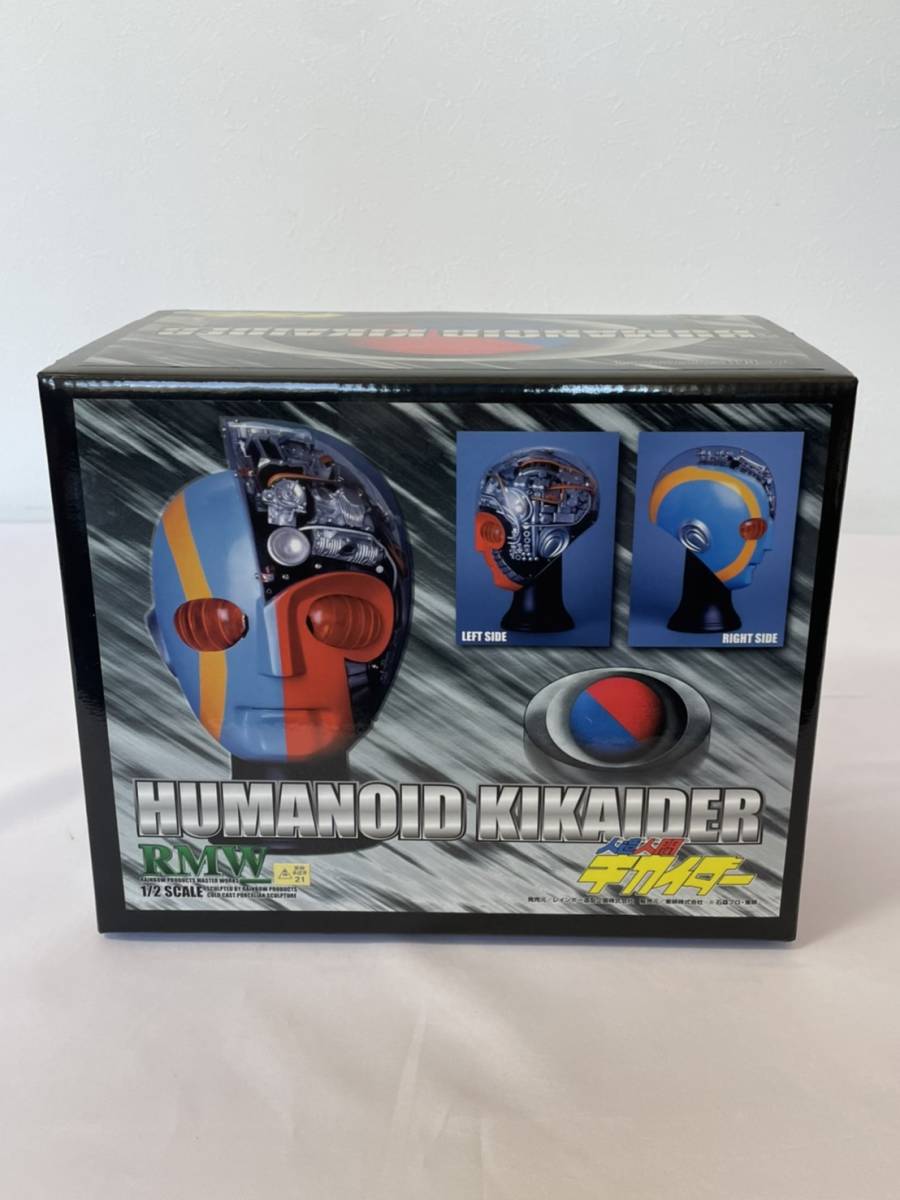 レインボー造形企画 RMW 人造人間キカイダー 1/2スケール