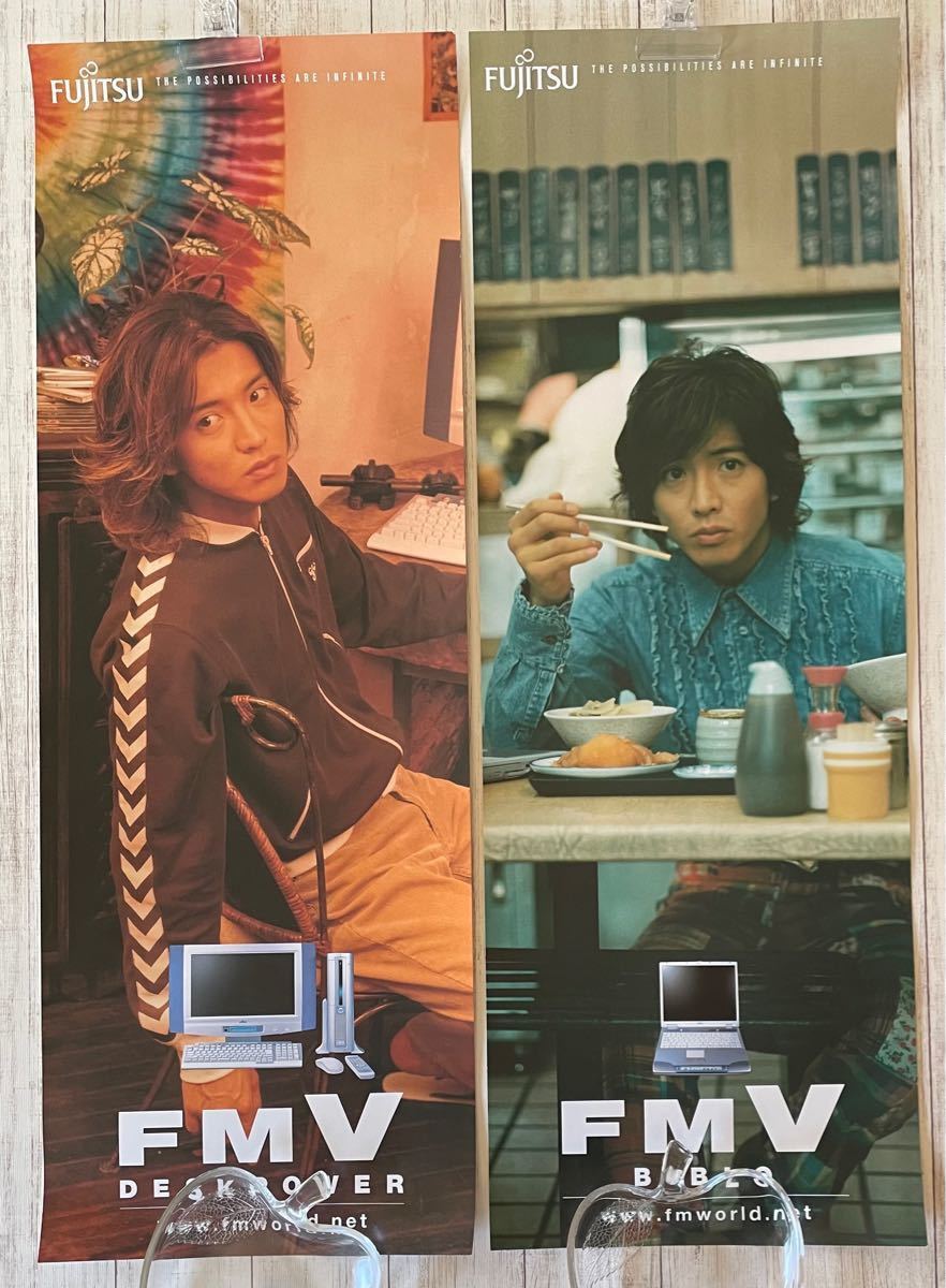 木村拓哉 入手困難非売品BOサイズポスター ○サマージャンボ宝くじ