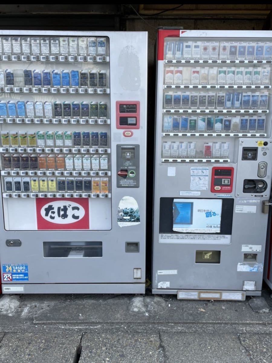 自動販売機 タバコ たばこ 自販機 富士電気 クボタ タスポ 中古品 福岡