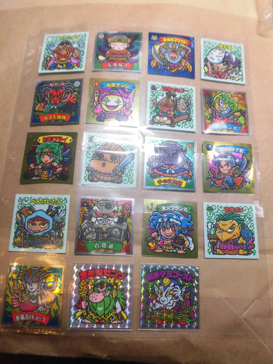 境外滅伝 2弾 ビックリマン シール キラ グリーンハウス まんだらけ 本