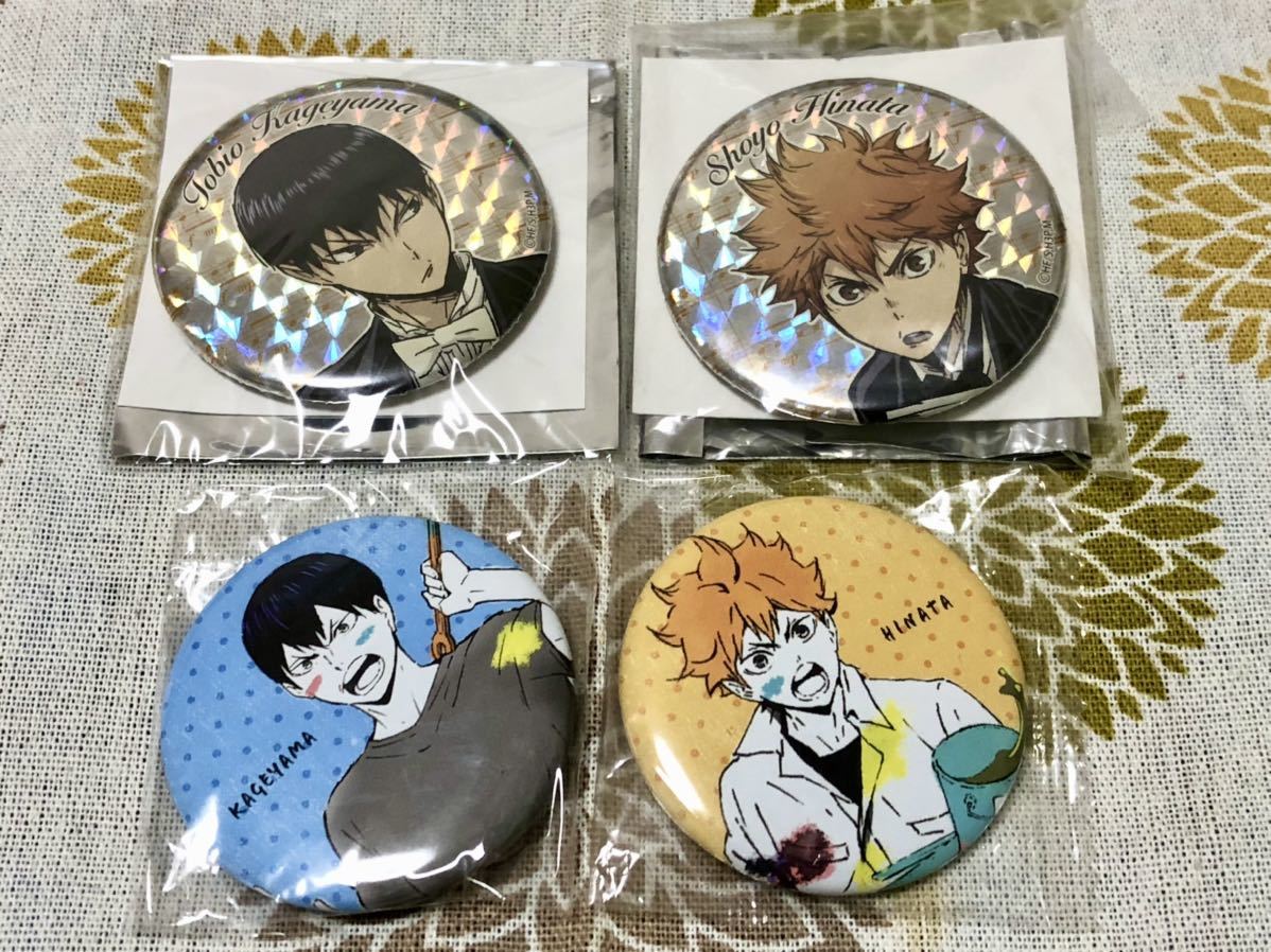 限定値下》及川徹 ハイキューコンサート 2018 缶バッジ ハイキュー