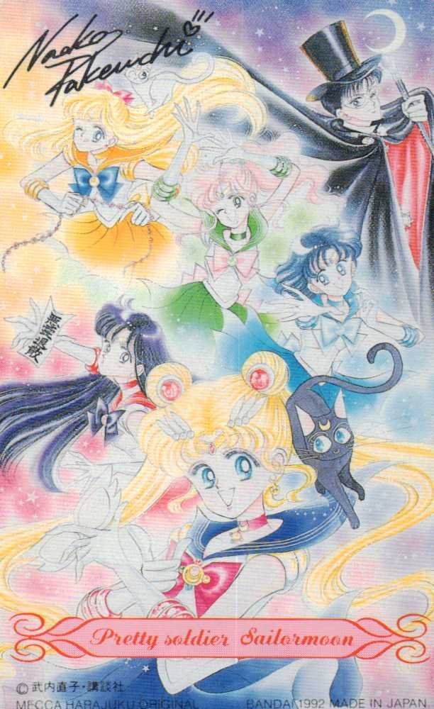 ○3045○美少女戦士セーラームーンC☆メッカ原宿オリジナル・武内直子