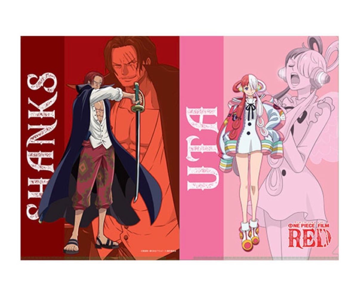 ONEPIECE マガジン クリアファイル FILM RED ルフィ ウタ ONEPIECE