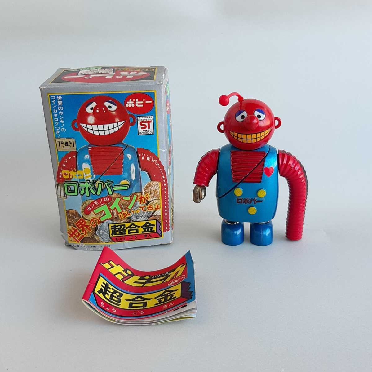 ⚠️未開封デッドストック がんばれ！！ロボコン ロボパー