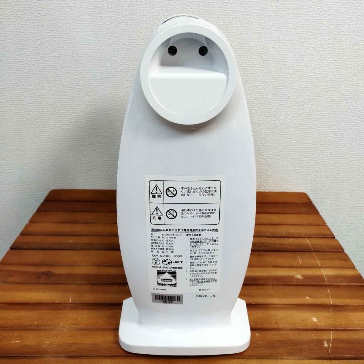 デロンギ ミニオイルヒーター NJM0505｜Yahoo!フリマ（旧PayPayフリマ）