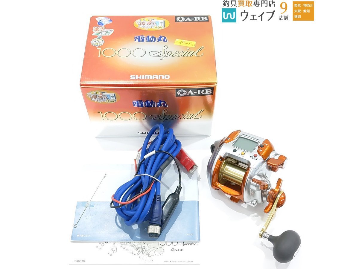 最新 七宝焼 相互七宝謹製 緑透釉 松文 花瓶 唐木台付 共箱 M R9393H