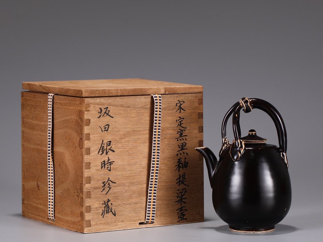 宋 定窯黒釉陶磁 宋 定窯黒釉陶磁