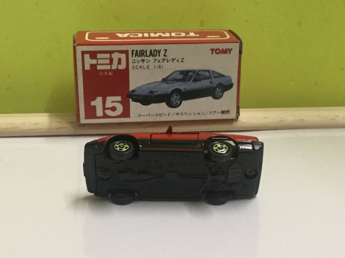 トミカ ニッサン フェアレディZ 300ZX 小田急特注