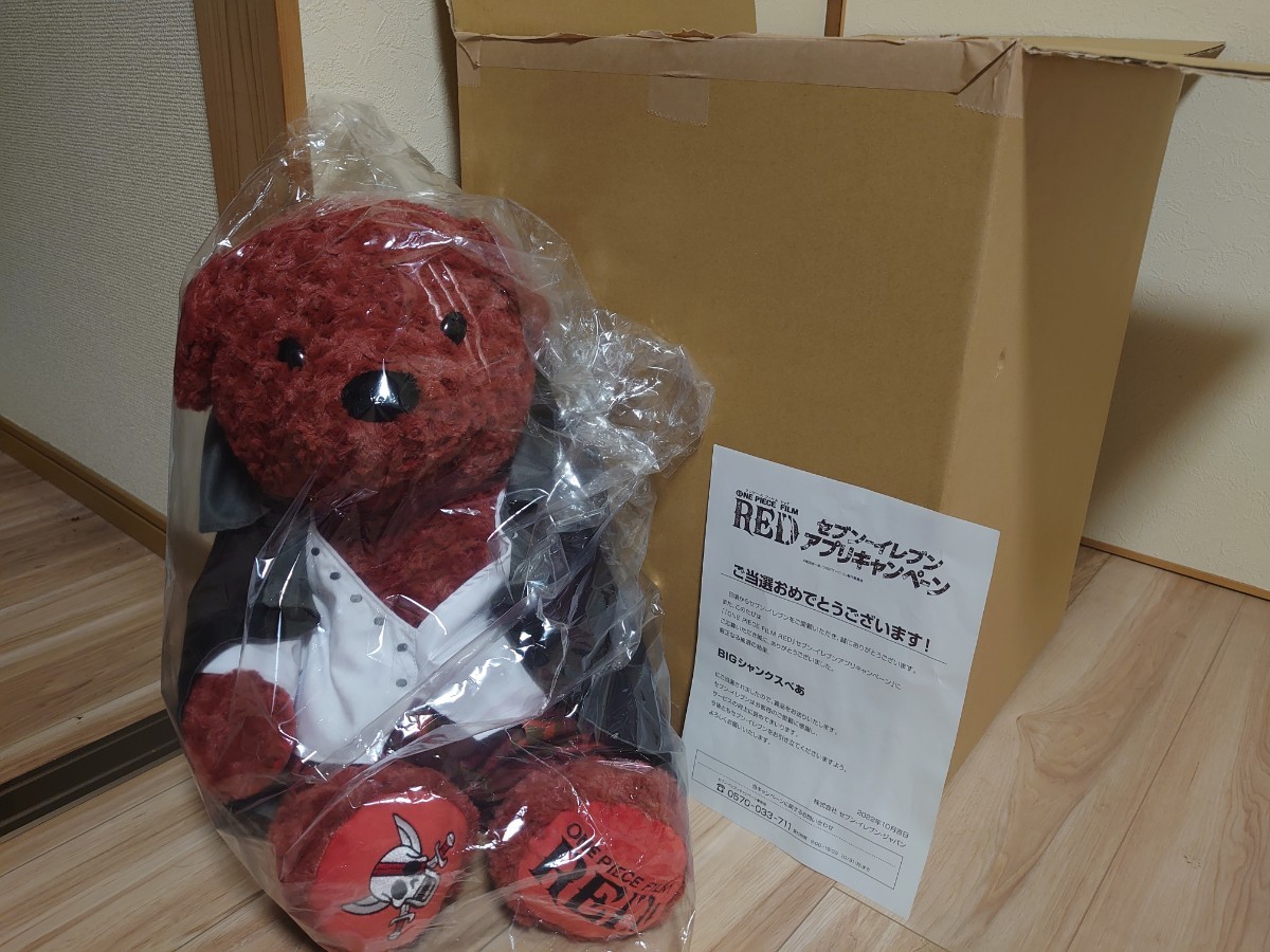 シャンクスべあ ONE PIECE FILM RED セブンネット限定＞『ONE PIECE