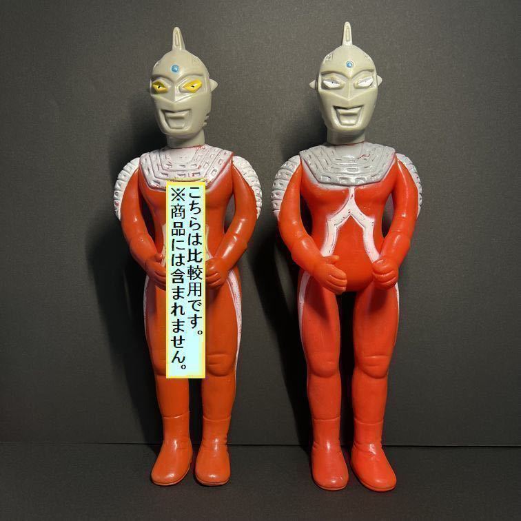 最初期（1期）】マルサン（マルザン）/ウルトラセブン/450円サイズ