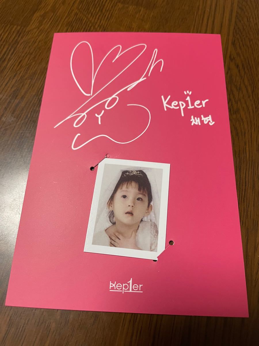 Kep1er チェヒョン 直筆サイン入りポラロイド チェキ 小売 kep1er