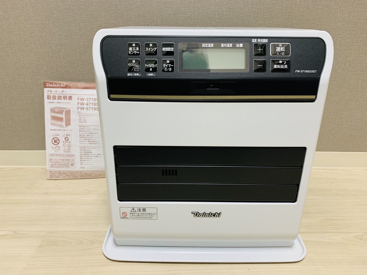 ダイニチブルーヒーター FW−3719SGXE7 スノーホワイト 電源コード