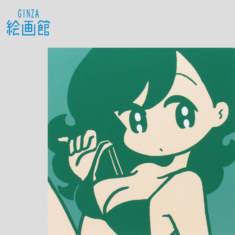 Yahoo!オークション - 【GINZA絵画館】conix（コニックス） シルク版画
