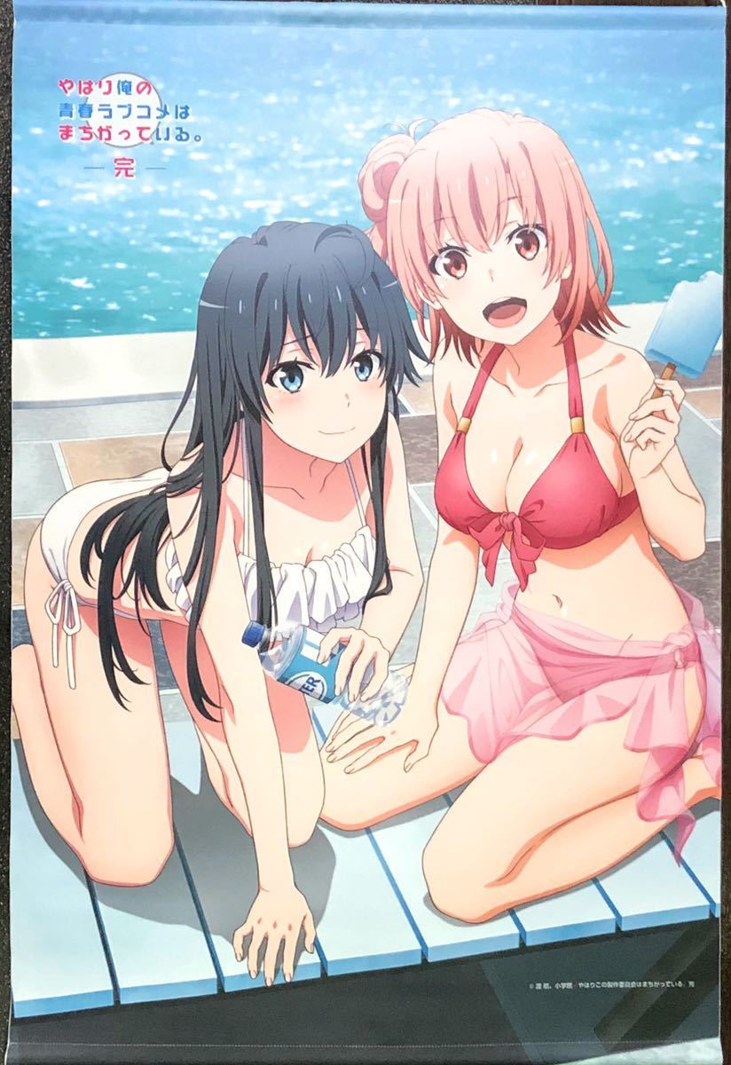 俺ガイル ウェブポン A-2 ロングタペストリー 由比ヶ浜結衣 水着