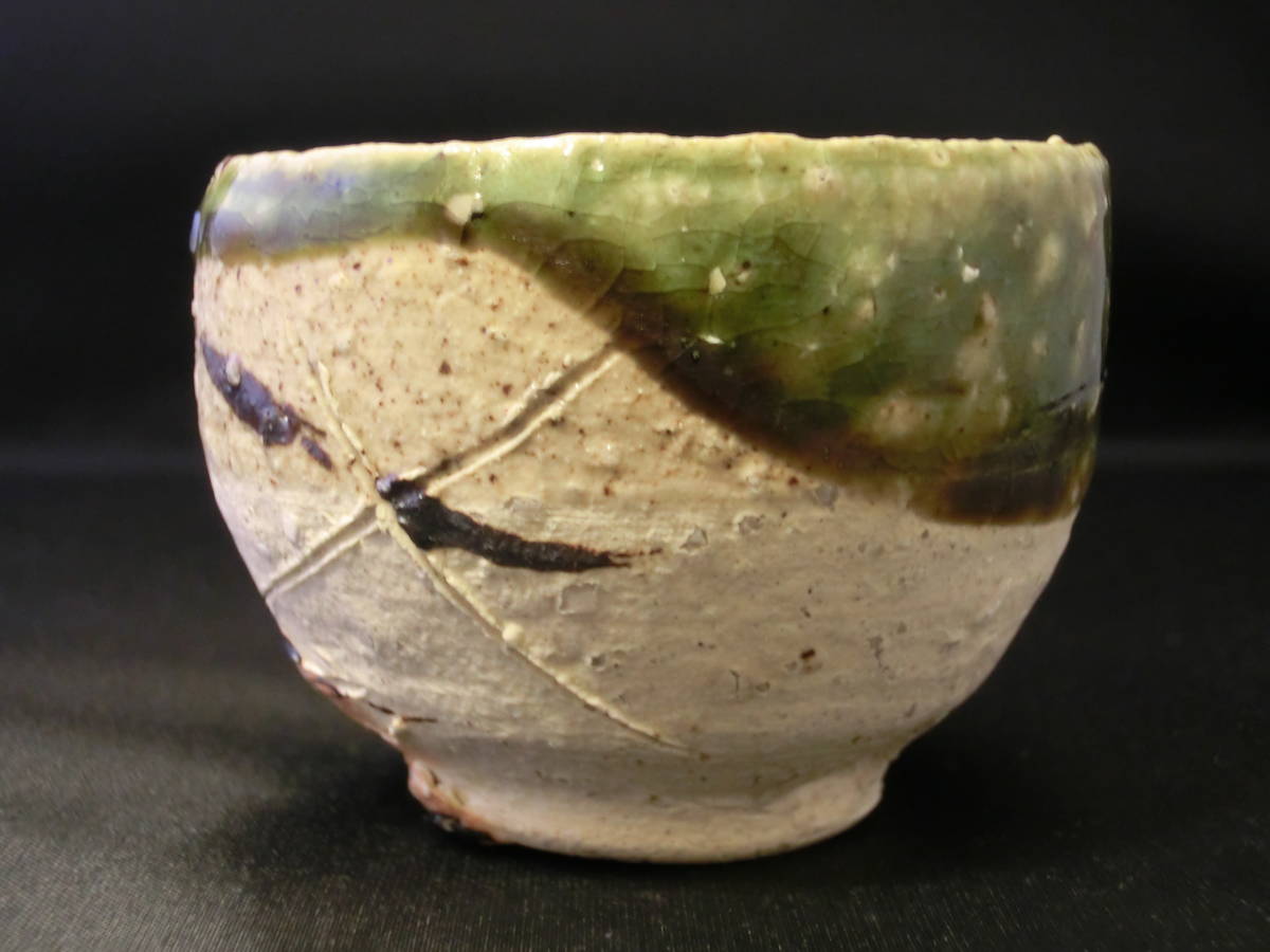 鯉江良二作、ぐい呑み