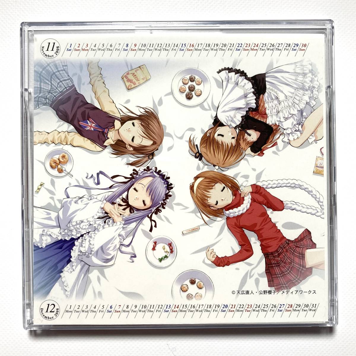 懸賞 ヴィクトリースパーク シスタープリンセス 千影 直筆サイン入り