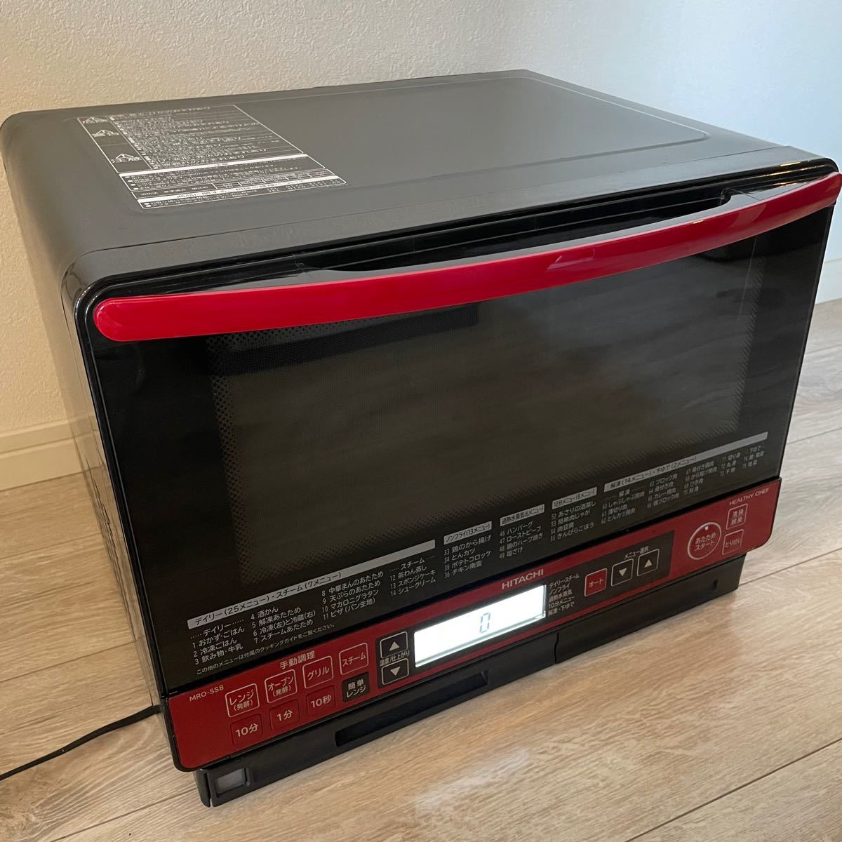 加熱水蒸気オーブンレンジMRO-TS8_2018年製