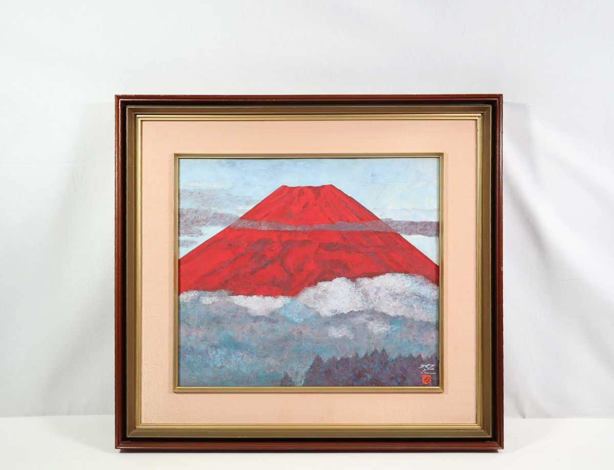 ☆佐藤昭三☆「赤富士」日本画 SM 綺麗！ Yahoo!オークション -「赤