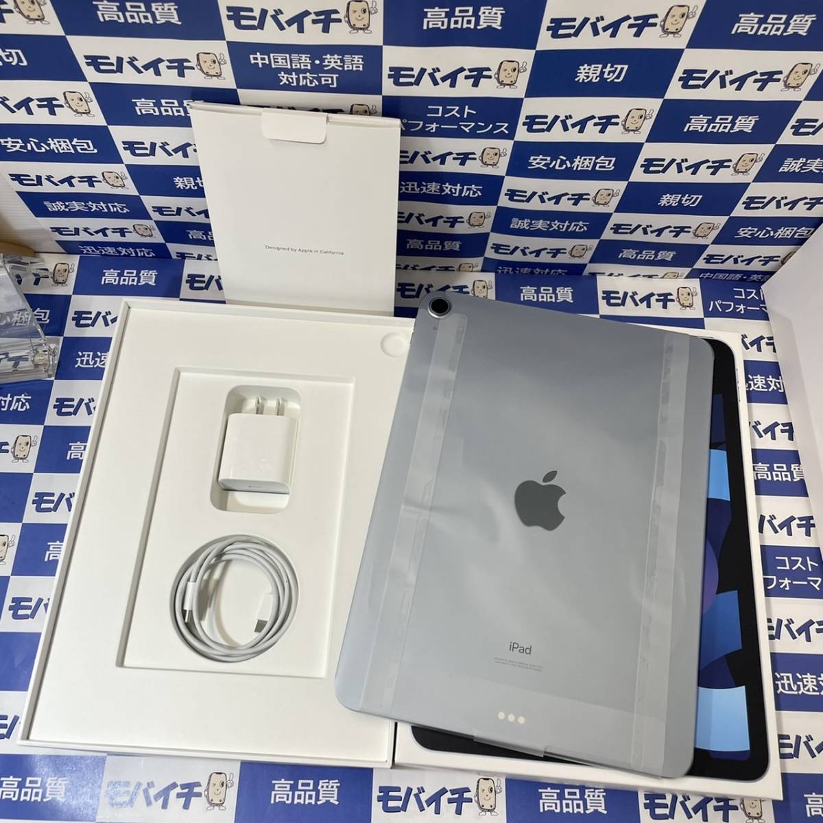 美品】iPad Air 第4世代 64GB シルバー本体のみ バッテリー93%
