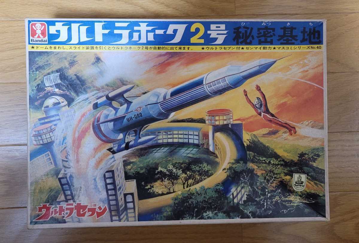 セール 【当時物】旧バンダイ ウルトラホーク2号秘密基地