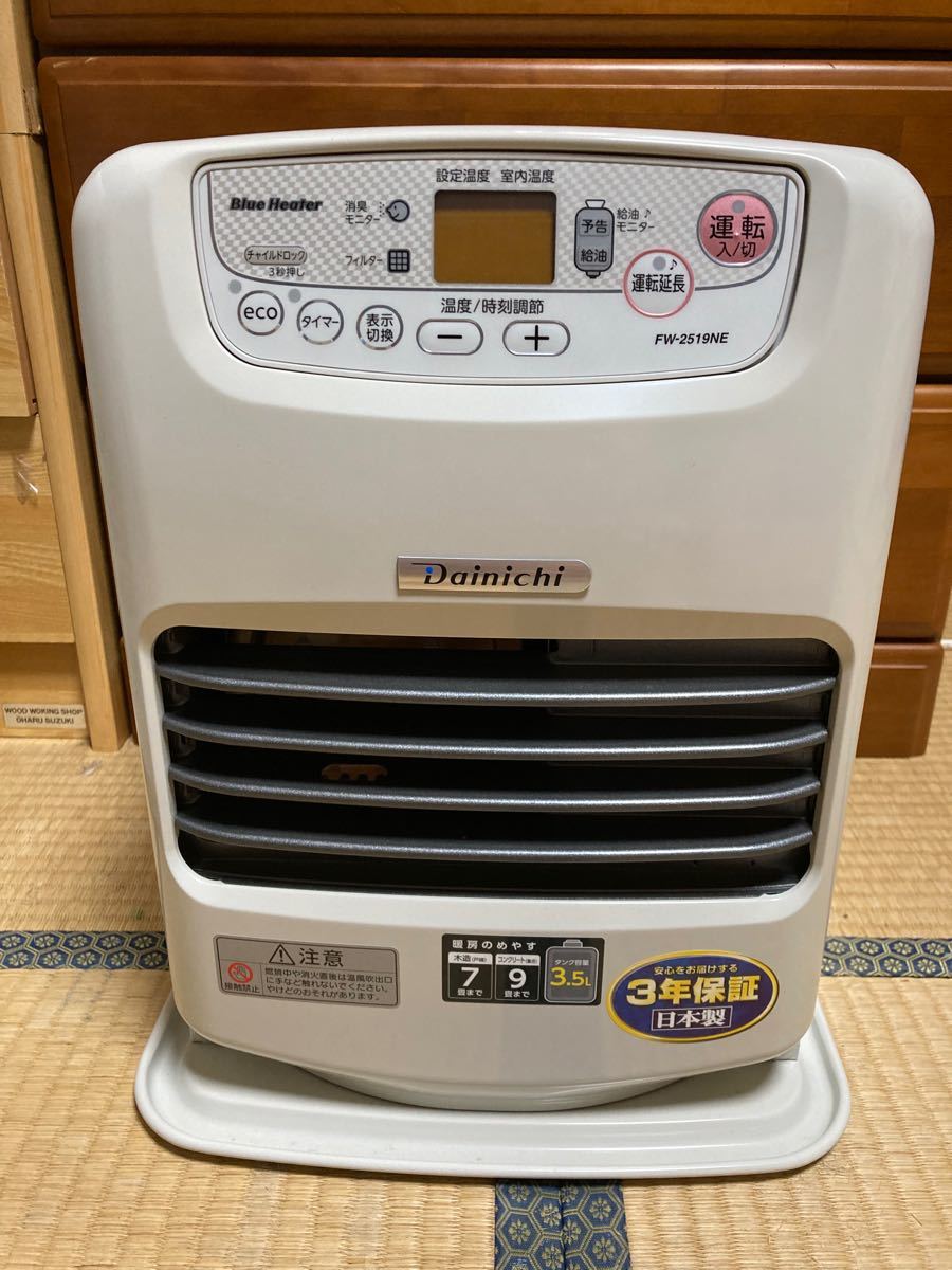 ダイニチ ファンヒーター FW-2519NE