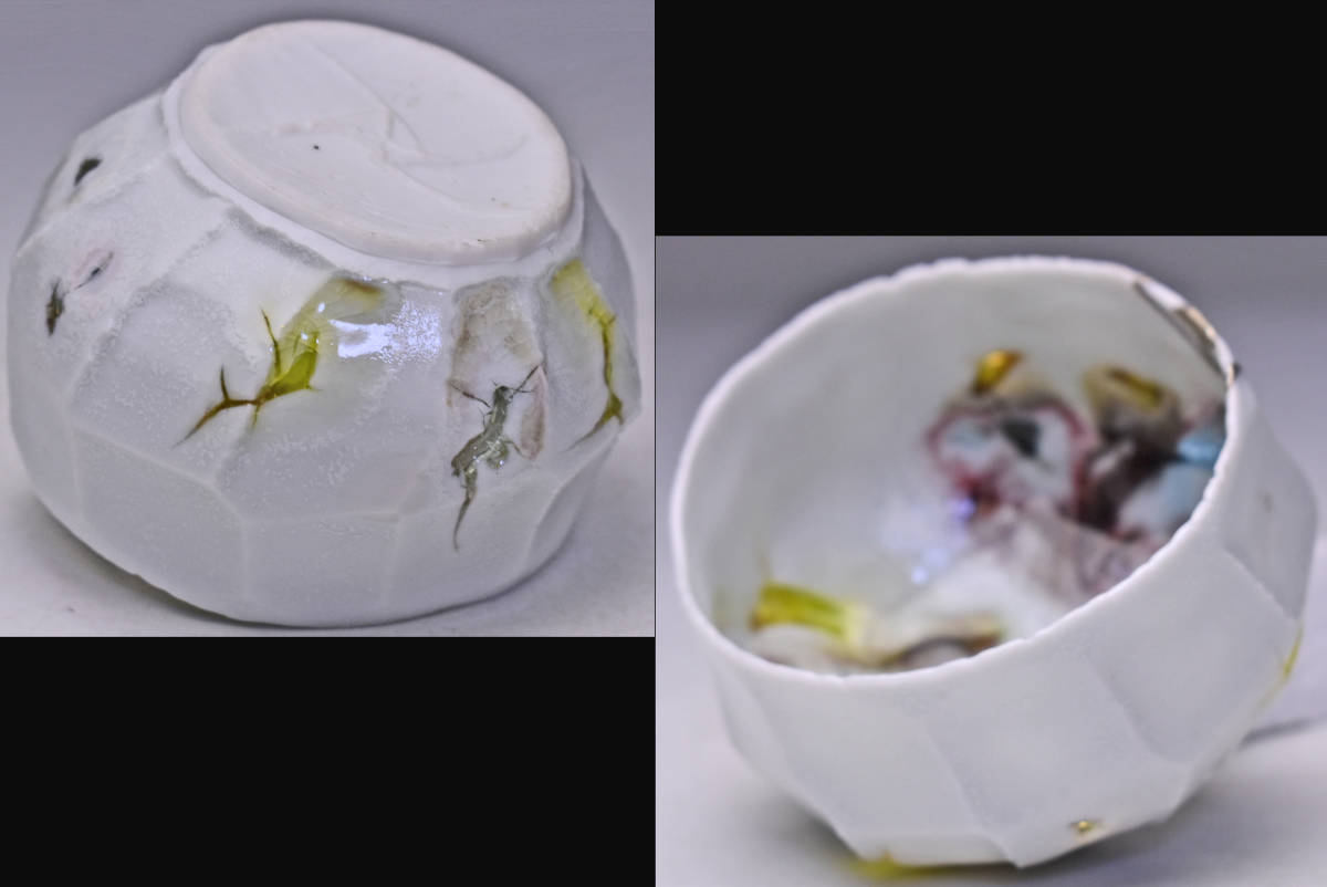 川端健太郎 最新 ☆ 色玻璃 ぐい呑 ☆ 共箱 共布 ☆ 磁器とガラスを