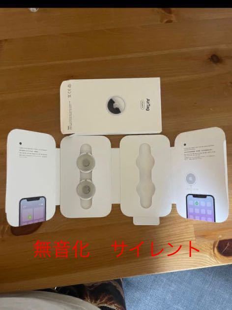 真正品 加賀藩三越通 百能用 古銭 絵銭 松虎図 コレクター品 縁起物