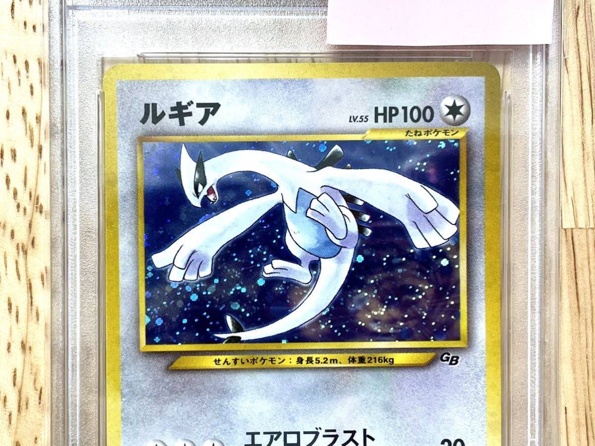 旧裏】ルギア / ポケモンカードGB2 GR団参上！【PSA10】 PSA10 ルギア_