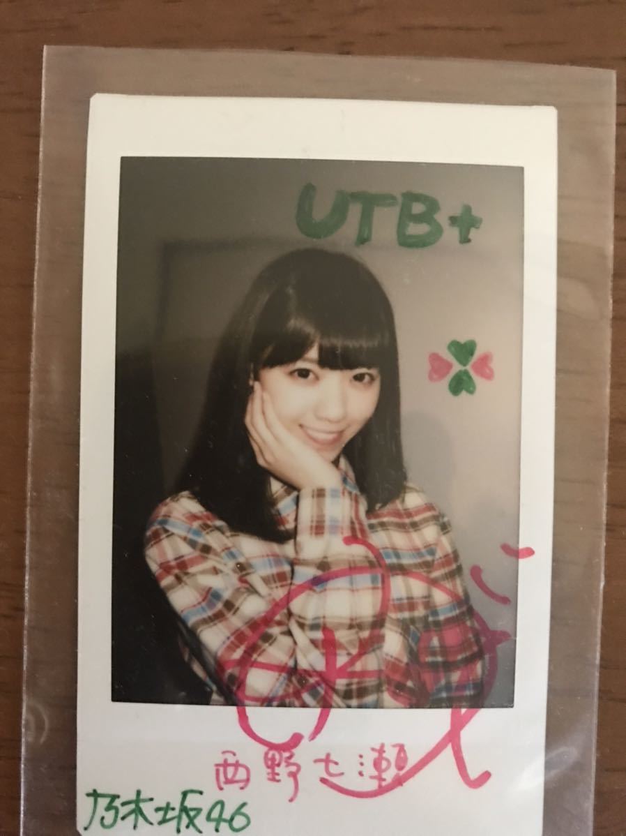 西野七瀬 月刊エンタメ チェキ 直筆サイン入り 乃木坂46 西野七瀬 月刊