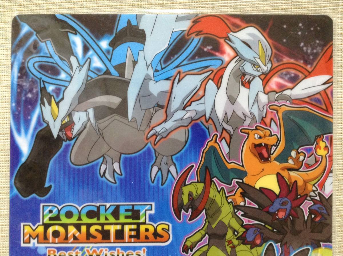 モンコレサマーキャンペーン2011 ポケットモンスターベストウィッシュ