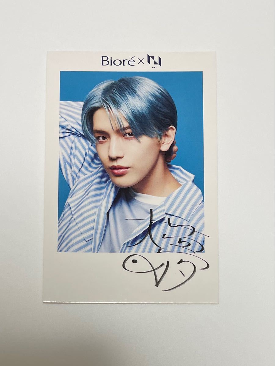 INI 高塚大夢 ブロマイド｜Yahoo!フリマ（旧PayPayフリマ）