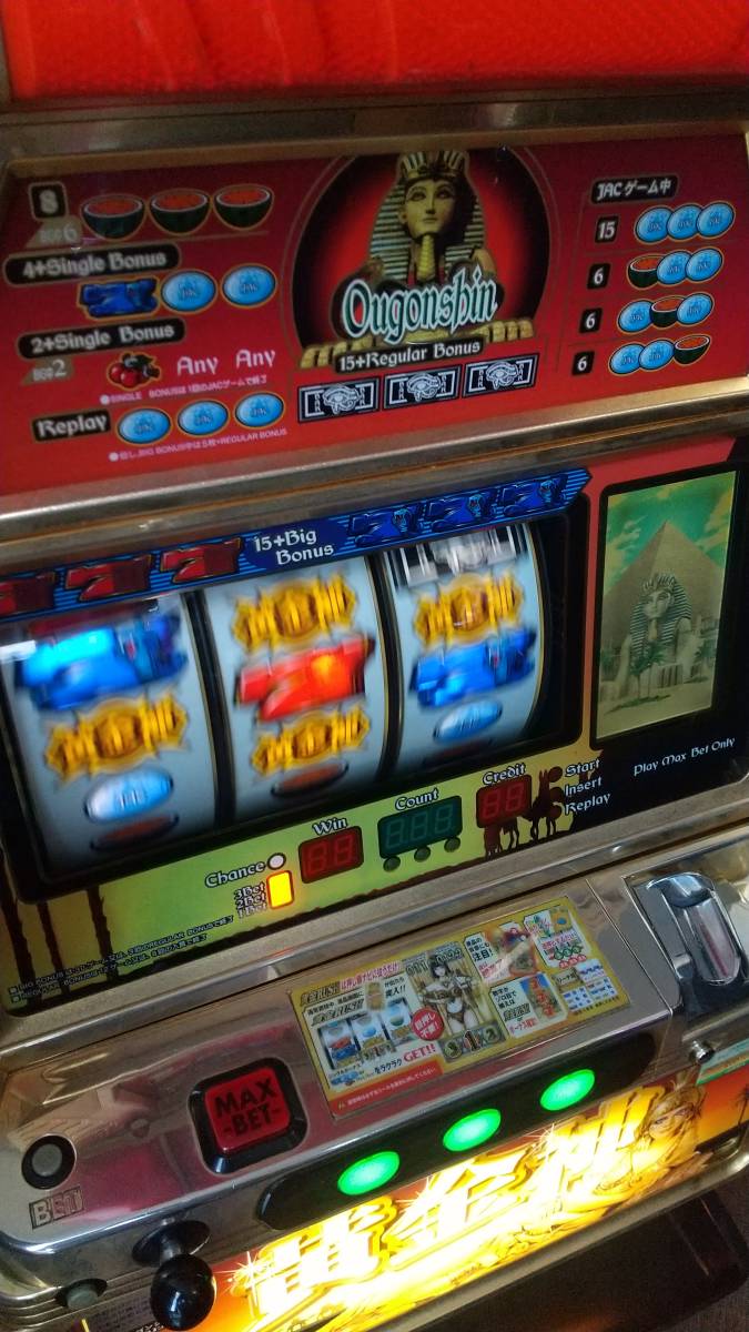 パチスロ実機】オリンピア☆コブラⅡ【不要機付き】4号機・レトロ